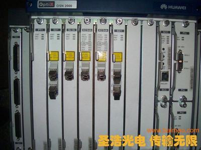 北京華為光端機銷售與服務 通信設備采購的專業之選