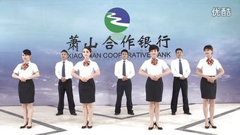 金正昆服務禮儀在軟件開發中的應用