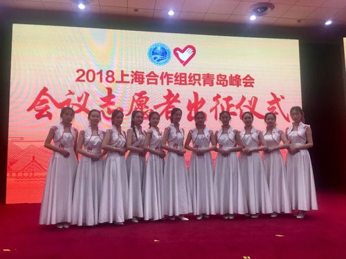 誓言付諸于行，服務上合我行——踐行禮儀服務的核心價值